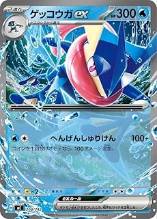 card_45931_