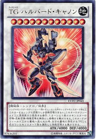 card8851-series20123-rarity7