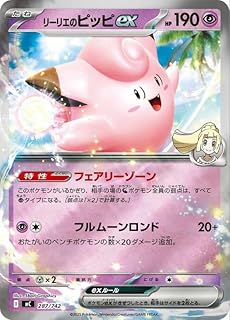 card48785-series80655-rarity95225