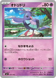card36524-series80655-rarity95225
