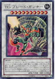card8853-series20123-rarity7