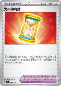 card47751-series80655-rarity95225