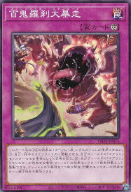 card969-series1985-rarity1