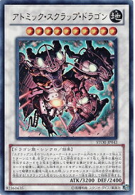 card8934-series20423-rarity7