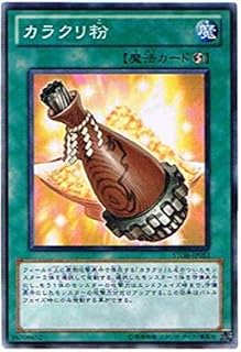 card8947-series20423-rarity1