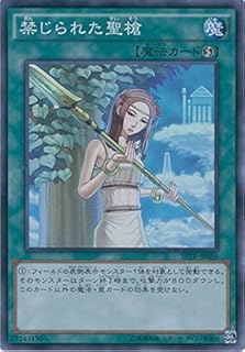 card_8970_series_15891_rarity_3_