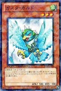 card_9103_series_20687_rarity_1_