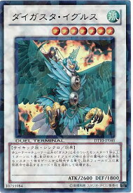 card_9114_series_20687_rarity_7_