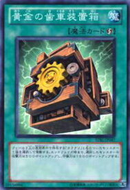 card9136-series20765-rarity1
