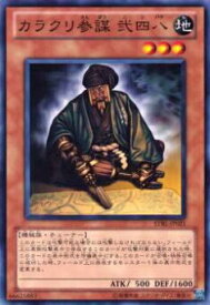 card9139-series20765-rarity1