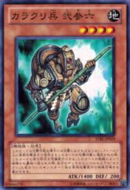 card9143-series20765-rarity1