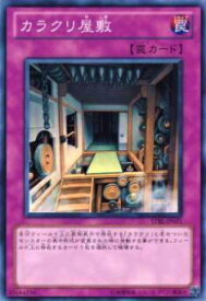card9145-series20765-rarity1