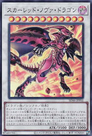 card9155-series2508-rarity3