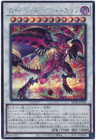 card9155-series2508-rarity5