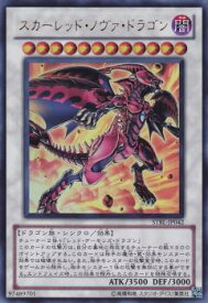 card9155-series20765-rarity7