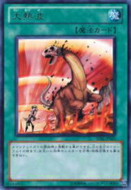 card9164-series20765-rarity62