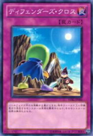card9168-series20765-rarity1