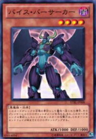 card9180-series20765-rarity1