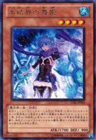 card9185-series20765-rarity62