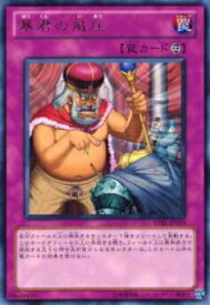 card9194-series20765-rarity62