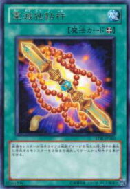 card9199-series20765-rarity62