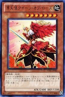 card9214-series20954-rarity5640