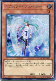 card9260-series2361-rarity5