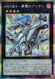 card133-series208-rarity8