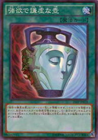 card9276-series12249-rarity2