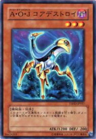 card9336-series21240-rarity1