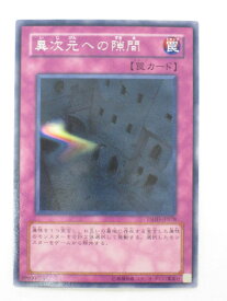 card9338-series21240-rarity62