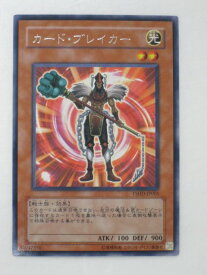 card9357-series21240-rarity62