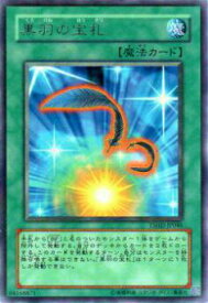 card9361-series21240-rarity62