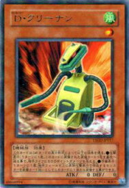 card9377-series21240-rarity62