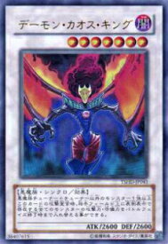 card9383-series21240-rarity7