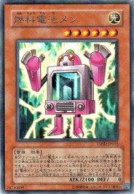 card9388-series21240-rarity62