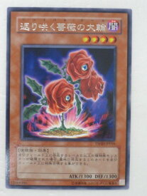 card9413-series21240-rarity62
