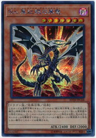card9420-series9185-rarity5