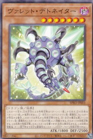 card172110-series74262-rarity1