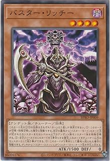 card172116-series74262-rarity1