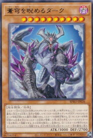 card172133-series74262-rarity62