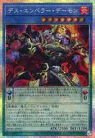 card172138-series74262-rarity8