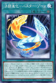 card172161-series74262-rarity1