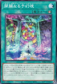 card172165-series74262-rarity1