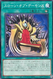 card172166-series74262-rarity1