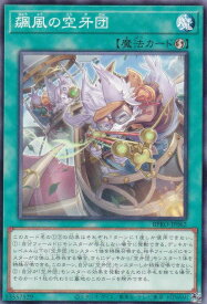 card172169-series74262-rarity1