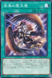 card172170-series74262-rarity1