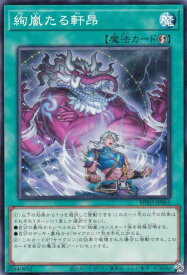 card172172-series74262-rarity1