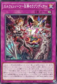 card172179-series74262-rarity1