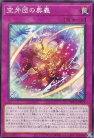 card172182-series74262-rarity1